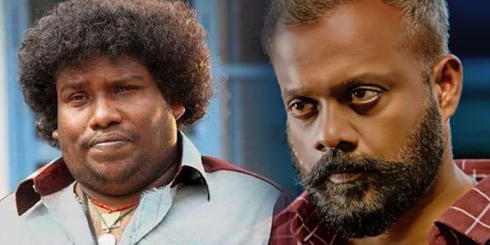 யோகிபாபுவிற்கு வில்லனாகும் கௌதம் மேனன்.. இப்படியும் ஒரு கூட்டணியா.? நம்பவே முடியல!