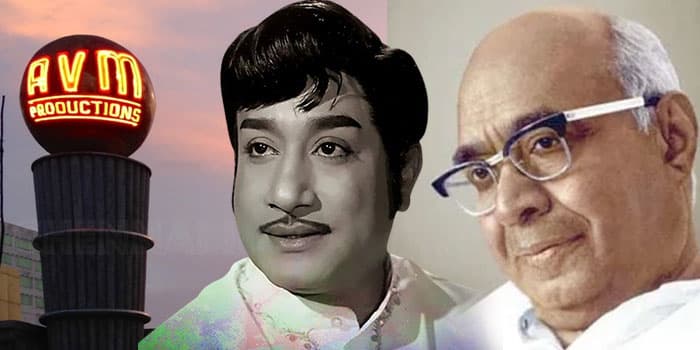 4 தலைமுறைகளாக நம்பர் ஒன்னில் இருக்கும் ஏவிஎம்.. சிவாஜி படம் தான் எங்கள் முதல் அஸ்திரம்