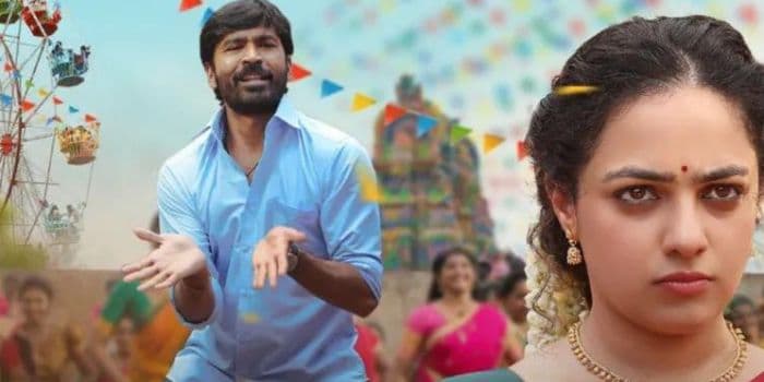 ப்ளீஸ் என்ன அப்படி கூப்பிடாதீங்க.. தனுஷால் ரசிகர்களிடம் அவமானப்பட்ட நித்யாமேனன்
