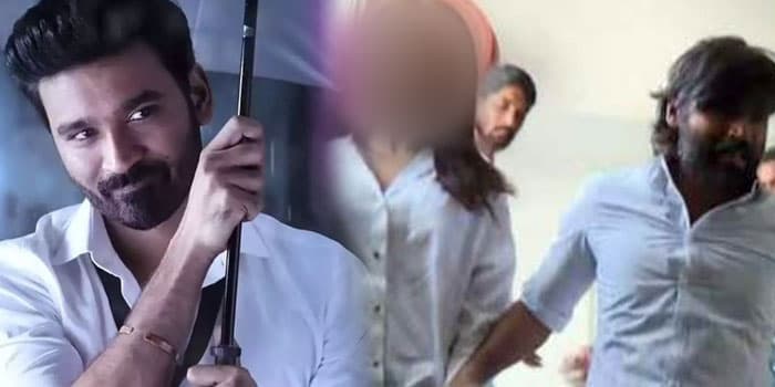 தனுஷை சுத்து போட்ட கூட்டம்.. நடிகையை அலேக்கா காப்பாற்றிய தனுஷ்