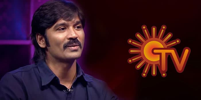 சன் டிவியை பலி வாங்கிய தனுஷ்.. நீங்க கூப்பிடற இடத்துக்கு எல்லாம் மணியாட்ட முடியாது!