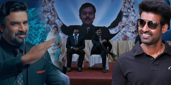 சதுரங்க வேட்டை பாணியில் 5000 கோடி சுருட்டிய மோசடி கும்பல்.. பணத்தாசையால் சிக்கிய மாதவன், சூரி