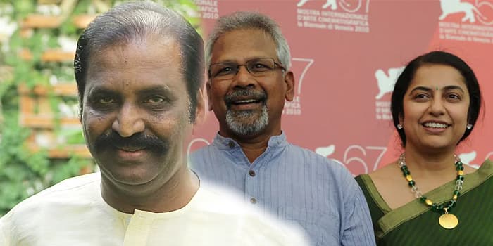 மணிரத்தினத்தை வைத்து காய் நகர்த்திய சுஹாசினி.. வைரமுத்துவின் கேரியர் சோலி முடிஞ்சிருச்சு