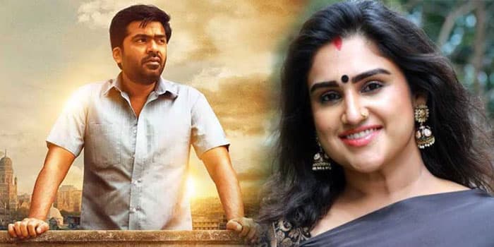 வத்திக்குச்சி வனிதாவிடம் வசமாக சிக்கிய சிம்பு பட தயாரிப்பாளர்.. கொண்டாடும் நெட்டிசன்கள்