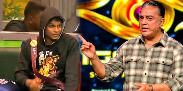 மன்மத ராசாவை வீட்டை விட்டு துரத்திய ஆண்டவர்.. வெளியேறும் போதும் செய்த சில்மிஷ சேட்டை