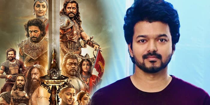 விஜய் தவறவிட்ட சூப்பர் ஹிட் 5 படங்கள்.. பொன்னியின் செல்வன் படத்தில் இந்த கேரக்டரா?
