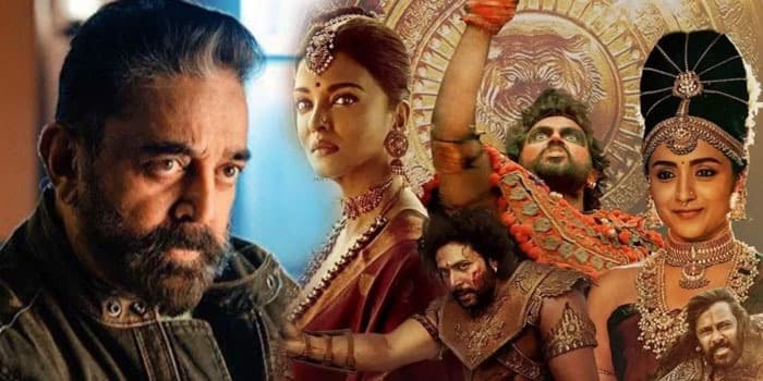விக்ரம் படத்தை பின்னுக்கு தள்ளிய பொன்னியின் செல்வன்.. முதல் நாளே கோடிகளை குவித்து வசூல்