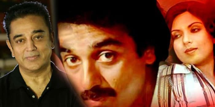 கமல் நடிப்பில் ‘A’ சான்றிதழ் வாங்கிய 3 படங்கள்.. வாய்ப்பை விடாமல் ஒப்பு கொண்ட ஆண்டவர்