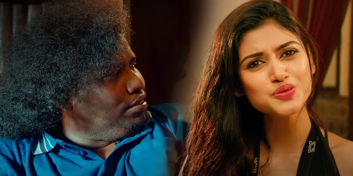 யோகி பாபுவின் மசால் வடையாக வந்த ஓவியா.. அதிரடியாக வெளியான பூமர் அங்கிள் டிரைலர்
