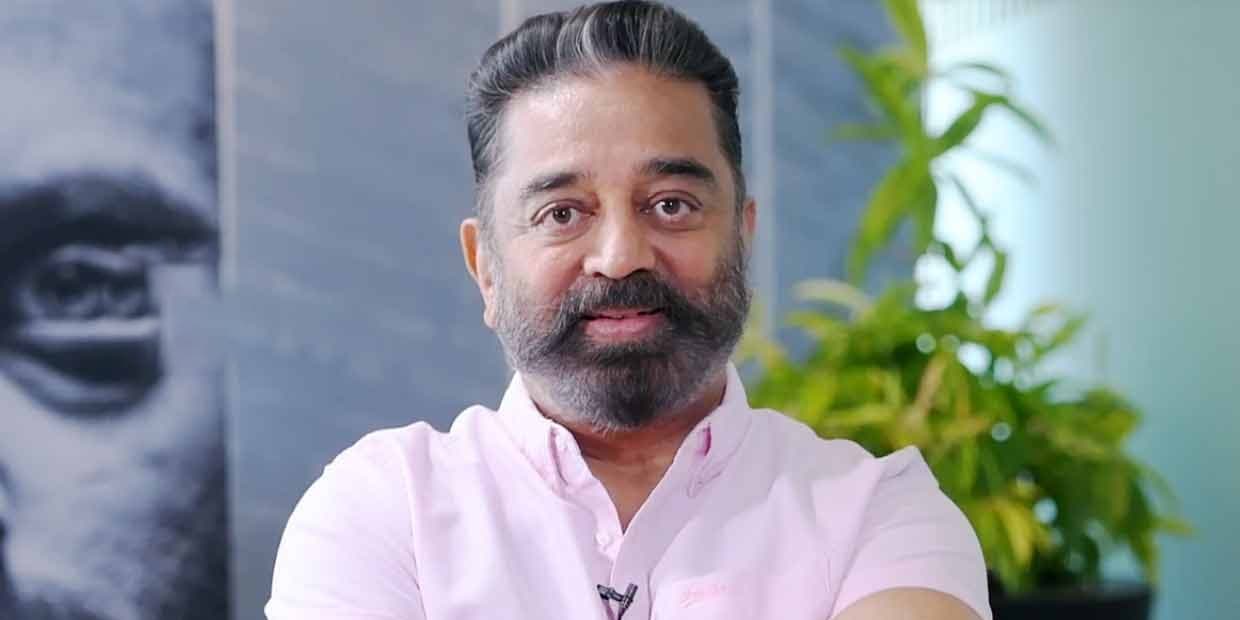 மலையாள நடிகருடன் இணையும் கமல்ஹாசன்.. மீண்டும் மாஸ் கூட்டணியில் உருவாக உள்ள படம்