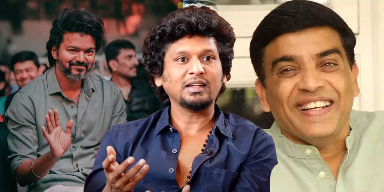 லோகேஷிடம் கண்டிஷன் போட்ட தில் ராஜு.. வேறு வழி இல்லாமல் அமைதி காக்கும் விஜய்
