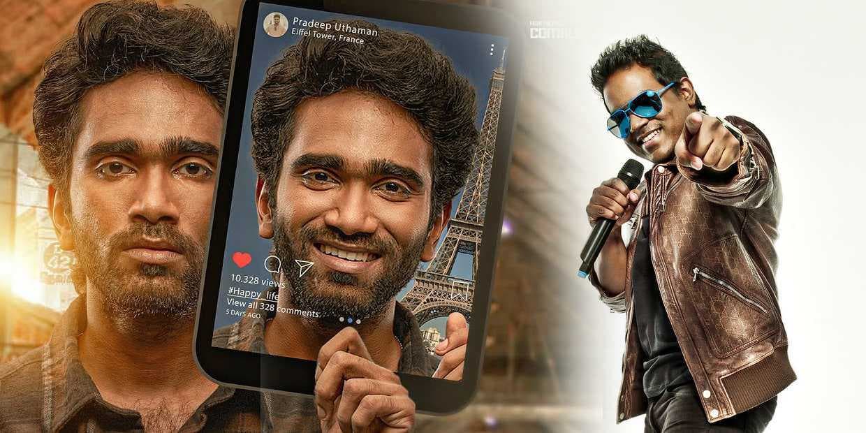 வைரலாகும் யுவன் சங்கர் ராஜா சம்பளம்.. லவ் டுடே படத்துக்கு மியூசிக் போட்டது ஒரு குத்தமா