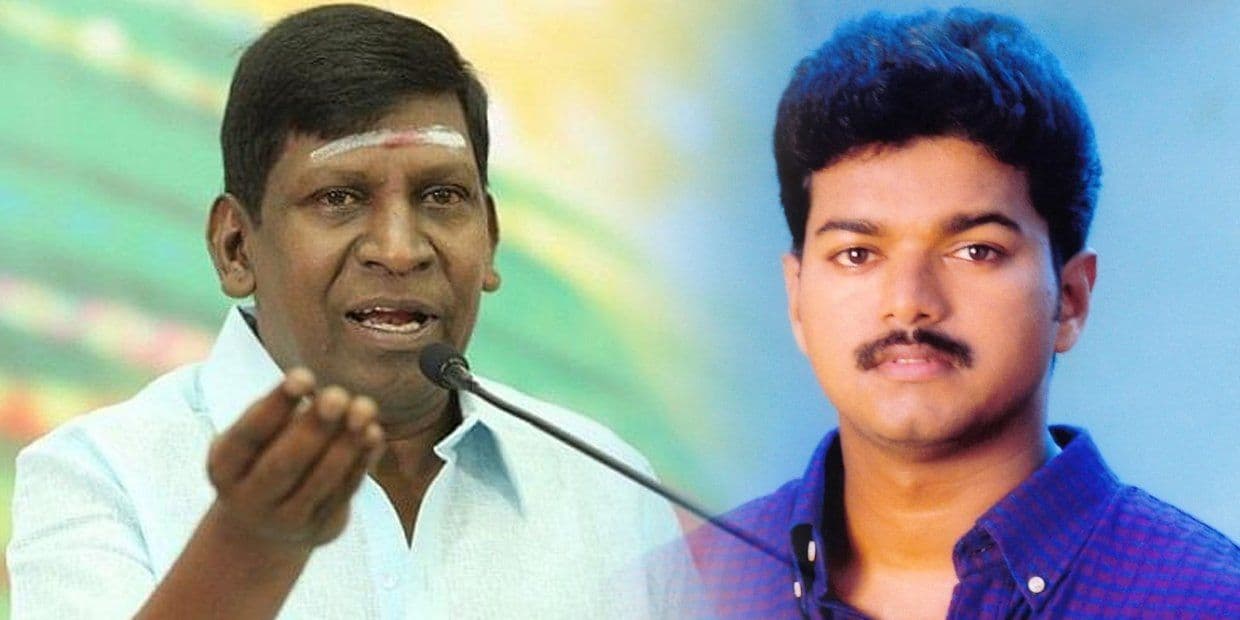 வடிவேலு உதறி தள்ளிய படத்தில் ஹீரோவான விஜய்.. தளபதியின் கேரியரையே தலைகீழ புரட்டிப் போட்ட படம்