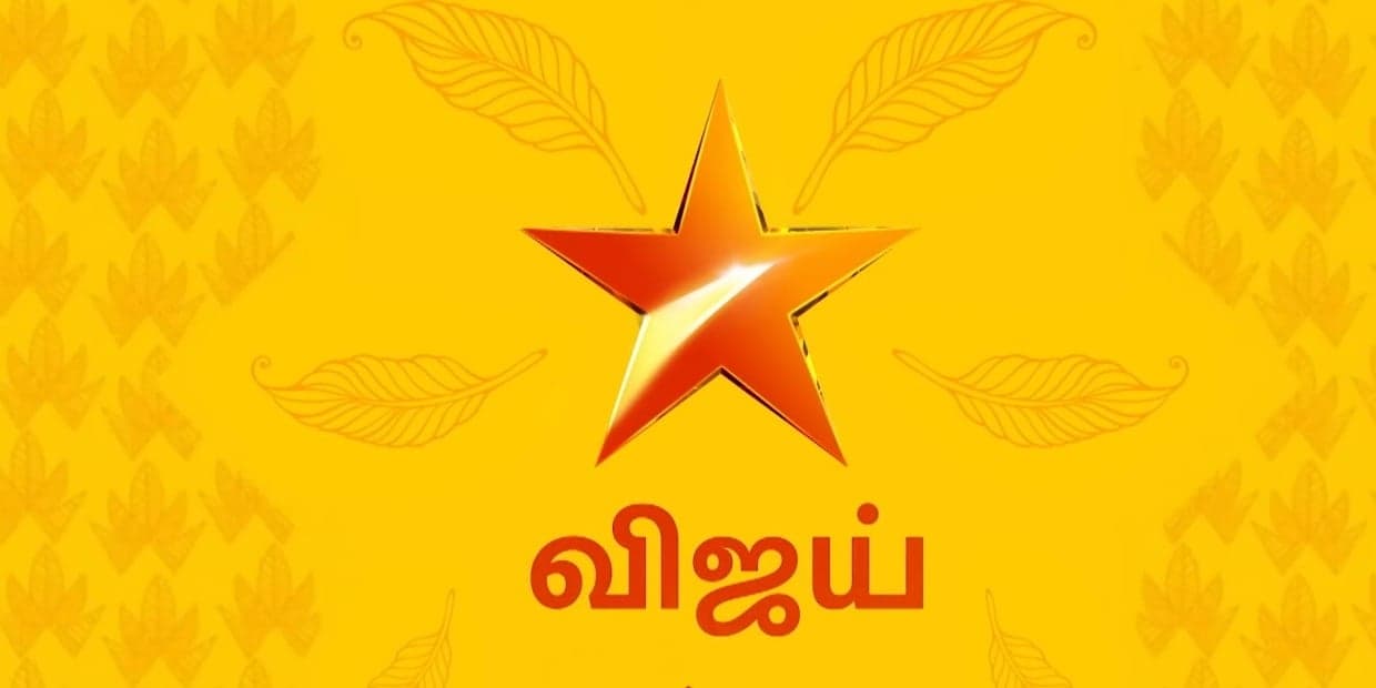 திருட்டு வேலையால் மாட்டிக்கொண்ட விஜய் டிவி பிரபலம்.. 1500 ரூபா ஐபிஎல் டிக்கெட்டை 6500க்கு பிளாக்கில் விற்ற கேவலம்