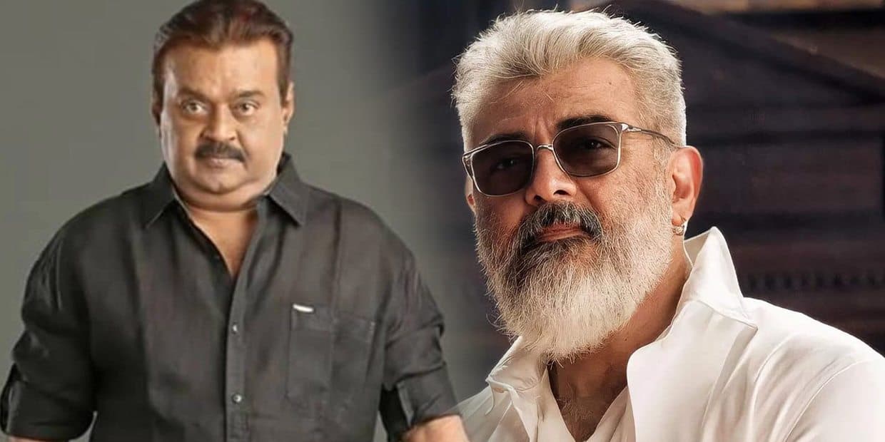 வீடு ஏறி சென்றும் வர மறுத்த அஜித்.. விஜயகாந்தை ஒரு நொடியில் கண்கலங்க வைத்த AK