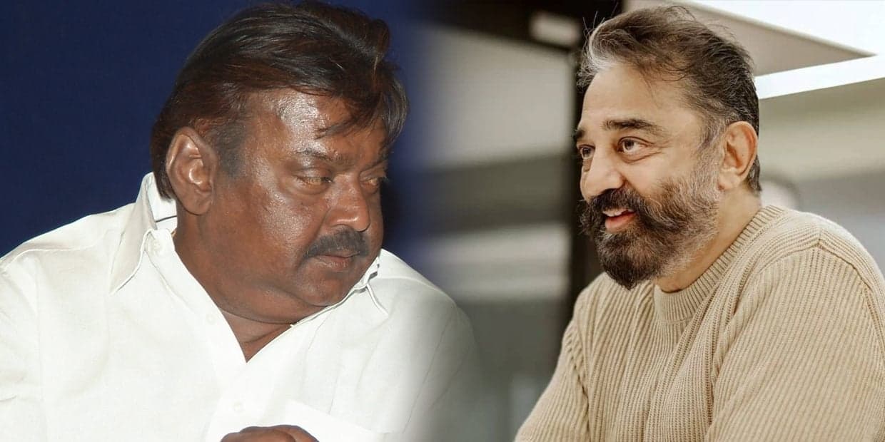 3 லட்சத்தை ஒவ்வொரு படத்திலும் விட்டுக் கொடுத்த கேப்டன்.. தக்காளி சோறு கொடுத்து ஏமாற்றிய கமல்