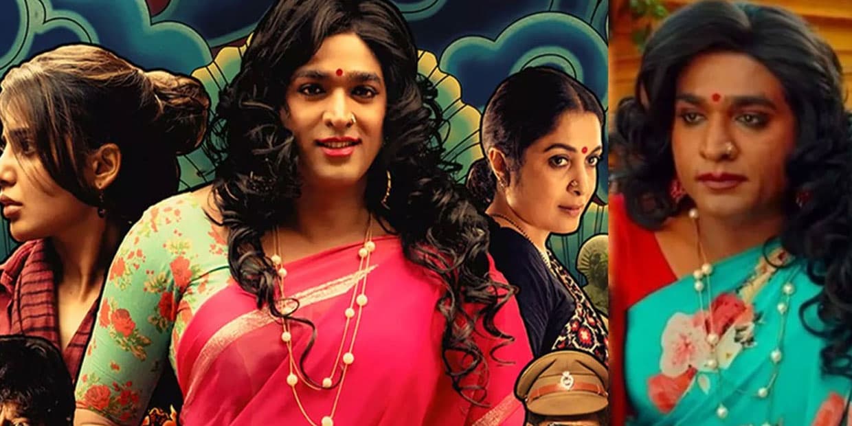 திருநங்கையாக நடித்துக் மலைக்க வைத்த டாப் 6 ஹீரோக்கள்.. அப்படியே வாழ்ந்து காட்டிய சூப்பர் டீலக்ஸ் ஷில்பா