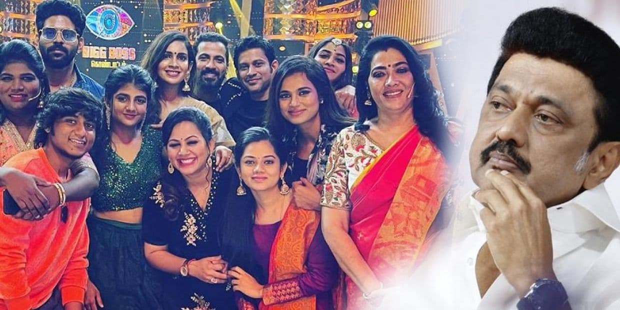 ஆன்லைன் ரம்மியை விட மிகவும் கொடுமையானது இது.. ஸ்டாலினுக்கு எதிராக பிக் பாஸ் வின்னர் கிளப்பிய சர்ச்சை!
