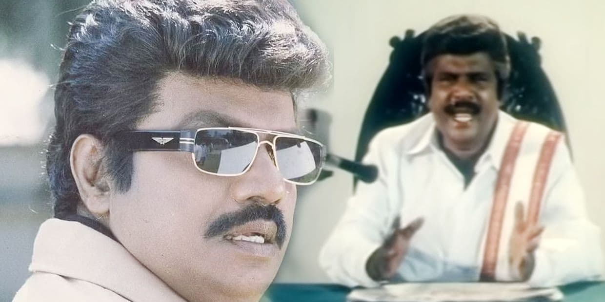 காமெடியன் வில்லன் அவதாரம் எடுத்து வெற்றி கண்ட 8 ஹீரோக்கள்.. அரசியல்வாதியாக மிரட்டி விட்ட கவுண்டமணி