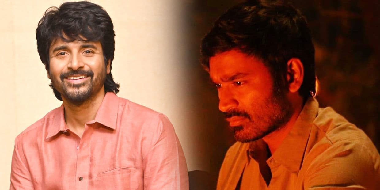 வளர்த்து விட்ட காரணத்துக்காக பொறுத்து போகும் தனுஷ்.. ஓவர் வெறுப்பேற்றிய சிவகார்த்திகேயன்
