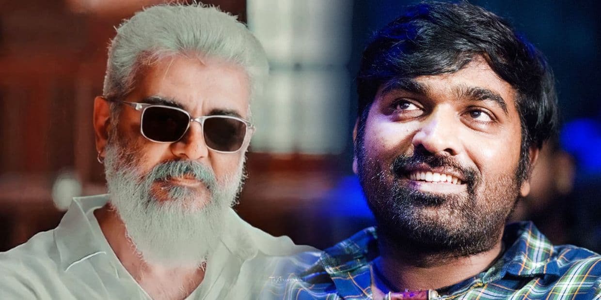 அஜித்தை பாலோ செய்யும் விஜய் சேதுபதி.. சத்தமே இல்லாமல் அவர் செய்யும் வேலை