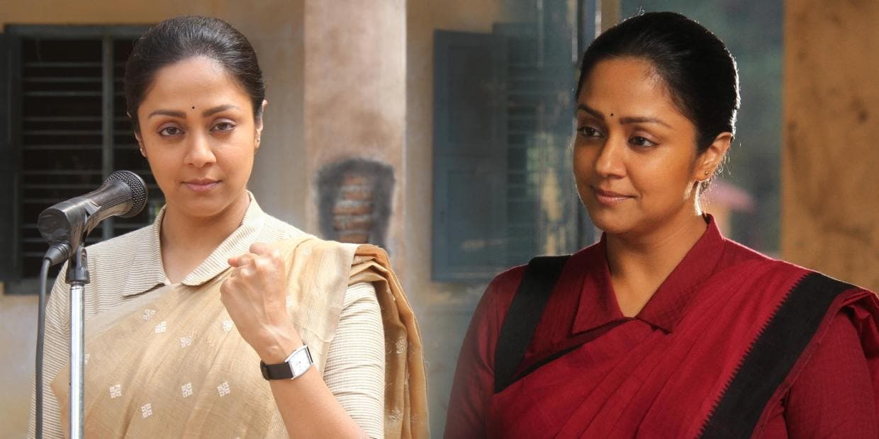 புரட்சிப் பெண் ஜோதிகாவை வலைவீசி தேடும் நெட்டிசன்கள்.. என்னம்மா இப்படி பண்றீங்களேம்மா!