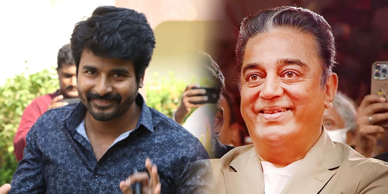 சிவகார்த்திகேயன் கூட்டணியை உறுதி செய்த கமல்.. இணையத்தில் காட்டுத் தீயாக பரவும் SK21 அறிவிப்பு