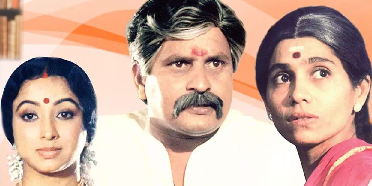 கூட்டுக் குடும்பத்தை மையமாக வைத்து வெற்றி பெற்ற 5 படங்கள்.. கண் கலங்க வைத்த சம்சாரம் அது மின்சாரம்