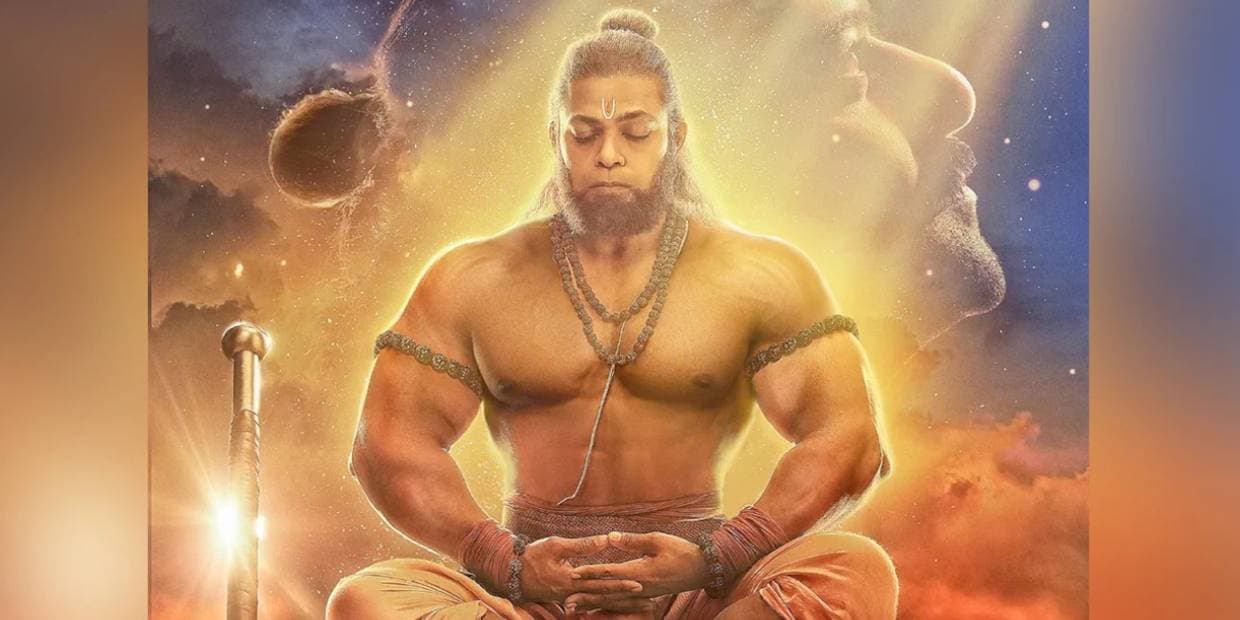 2வது நாளே மொத்த சீட்டும் அனுமானுக்கு தான்.. தயவுசெய்து மலையை இறக்கிட்டு படப்பெட்டிய தூக்கிட்டு போயிடுங்க சாமியோவ்!