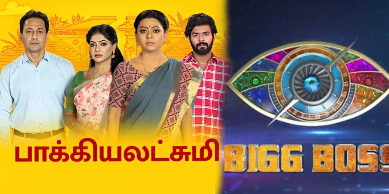 பாக்கியலட்சுமி தொடரில் என்ட்ரி கொடுக்கும் பிக் பாஸ் பிரபலம்.. பொழப்பு தேடி சீரியலுக்கு வந்த அவலம்
