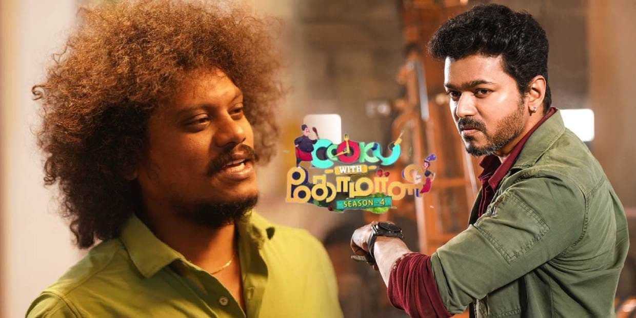 விஜய் ரசிகர்களிடம் மன்னிப்பு கேட்ட புகழ்.. குக் வித் கோமாளியால் ஏற்பட்ட சங்கடம்