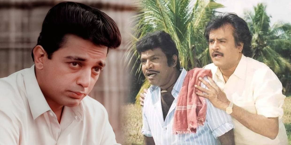 கமல், கவுண்டமணி காம்போவில் அசத்திய 5 படங்கள்