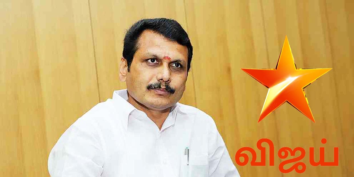 எதிர்க்க திராணி இல்ல, 18 மணி நேரம் சித்திரவதை அனுபவித்த செந்தில் பாலாஜி.. குமுறிய விஜய் டிவி பிரபலம்