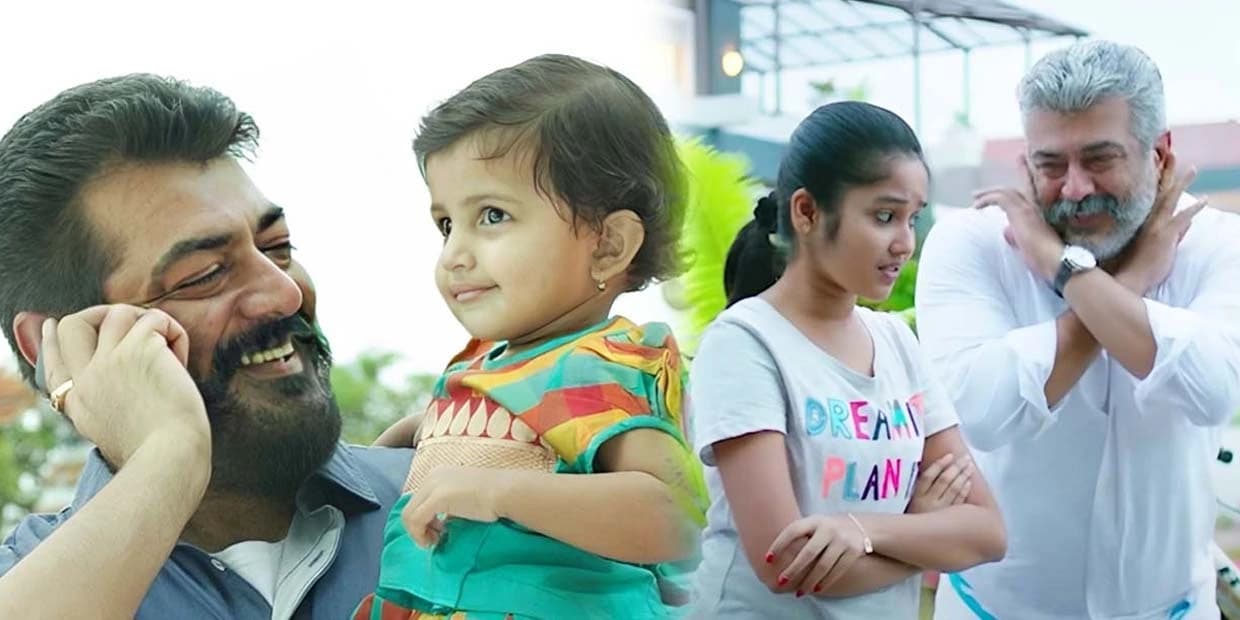 பெண் பிள்ளைகளுக்காக படம் எடுத்து, அப்பாக்களை அழ வைத்த 6 படங்கள்..