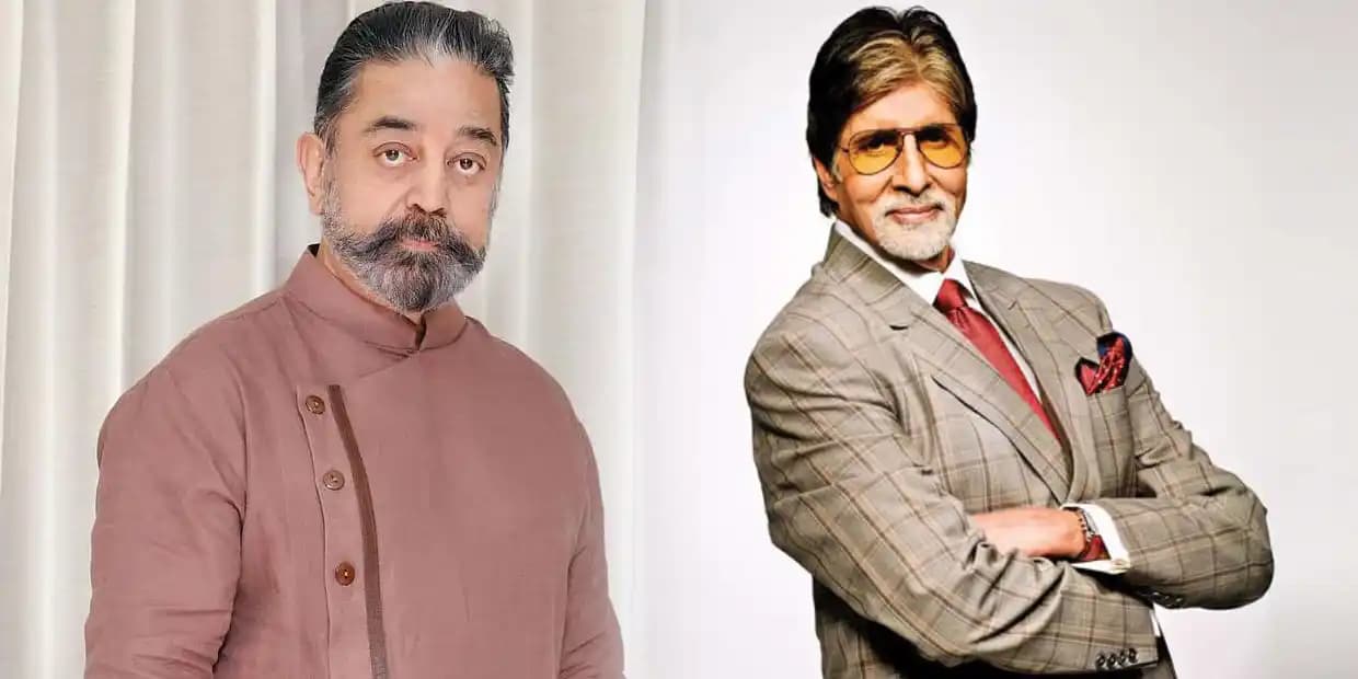 கமலை பேசவிடாமல் குறுக்கிட்டு பேசிய அமிதாப் பச்சன்.. அதிர்ச்சியில் உறைந்த உலகநாயகன்