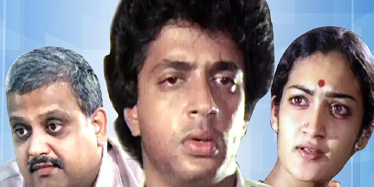 ரகுவரன் ஹீரோவாக முத்திரை பதித்த 5 படங்கள்..