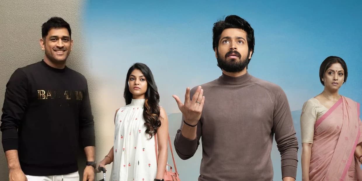 LGM Movie Review- தோனி, ஹரிஷ் கல்யாண் கூட்டணி ஒர்க் அவுட் ஆனதா? எல்ஜிஎம் முழு விமர்சனம் இதோ!