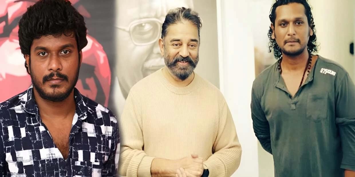 லோகேஷ், மணிகண்டனையே தூக்கி சாப்பிட்ட பிரபலம்.. கமலுக்காக எந்த லெவலுக்கும் செல்ல ரெடி