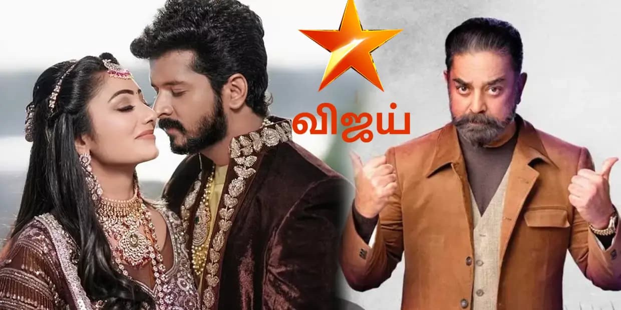 குடும்பப் பிரச்சினையை வைத்து குளிர் காய நினைக்கும் விஜய் டிவி.. பிக் பாஸை நாரடிக்கப் போகும் 3 சர்ச்சையான ஜோடிகள்