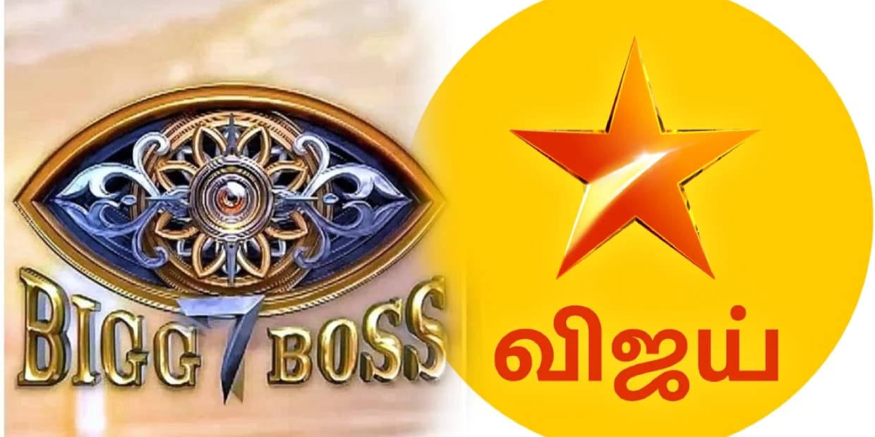 டிஆர்பி கிங்கை வளைத்துப் போட்ட விஜய் டிவி.. ரெக்கார்டை உடைக்க போகும் பிக் பாஸ் சீசன் 7