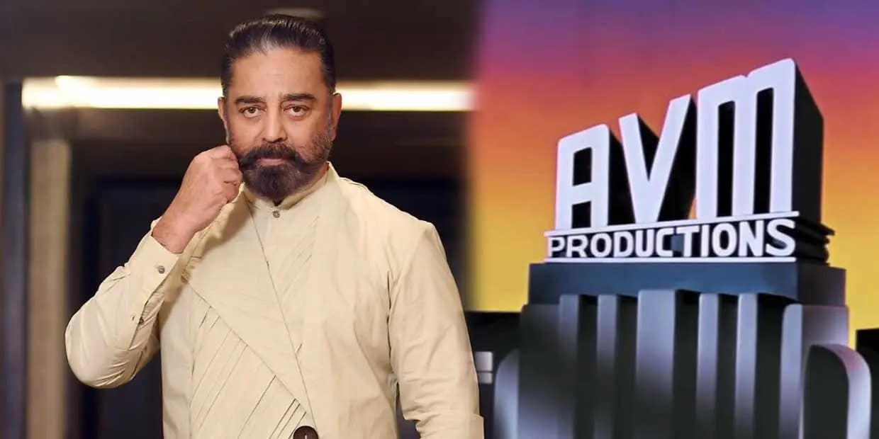63 ஆண்டுகளுக்கு முன்பே வரலாற்று சாதனை படைத்த கமல்.. ஏவிஎம்மின் மைல் கல்லான படம்