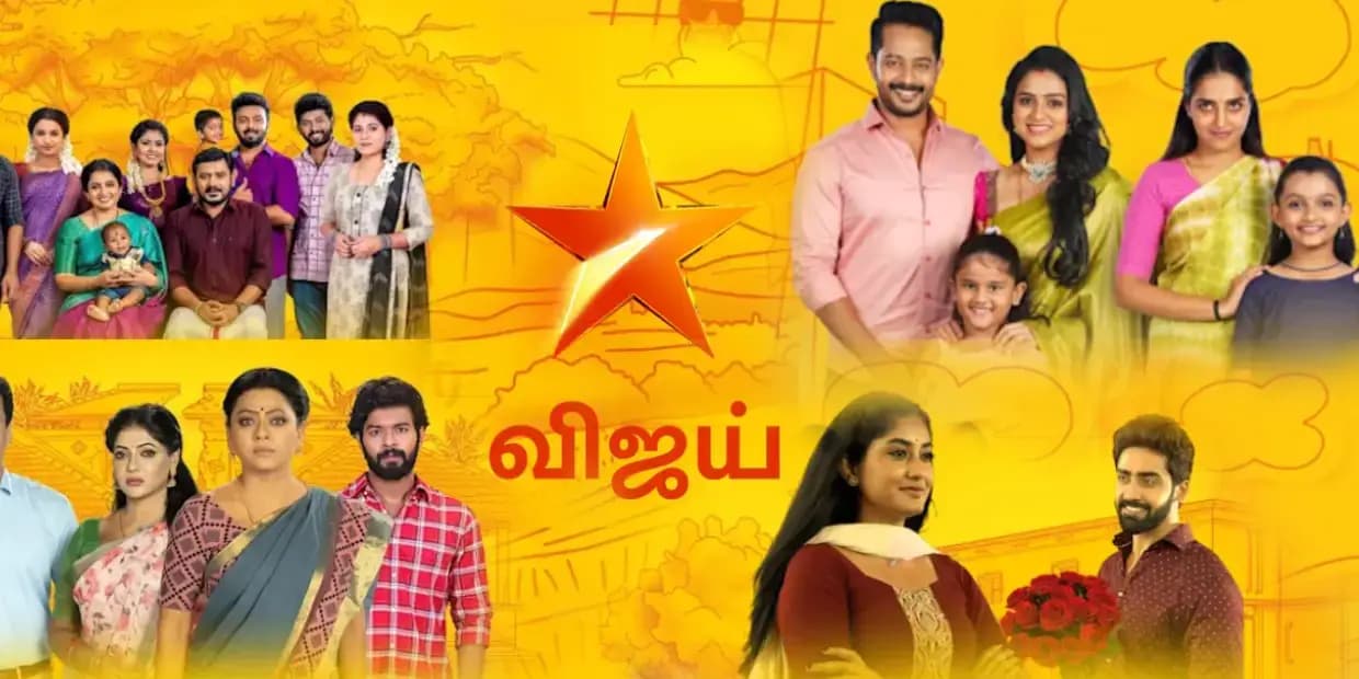 டிஆர்பி இல்லாததால் சீரியலில் இருந்து விலகும் விஜய் டிவி கதாநாயகன்.. இவருக்கு பதில் இவரா!