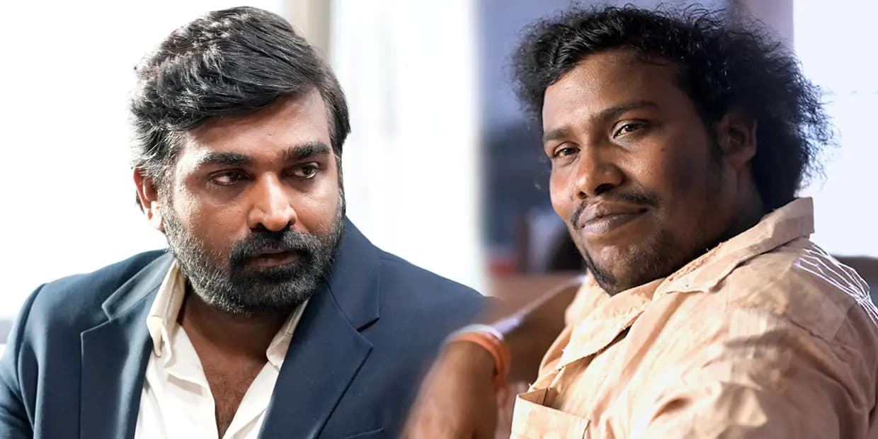 தோல்வியை முறியடிக்க மகாராஜாவாக மாறிய விஜய் சேதுபதி.. யோகி பாபு லெவலுக்கு இறங்கிய 50வது படம்