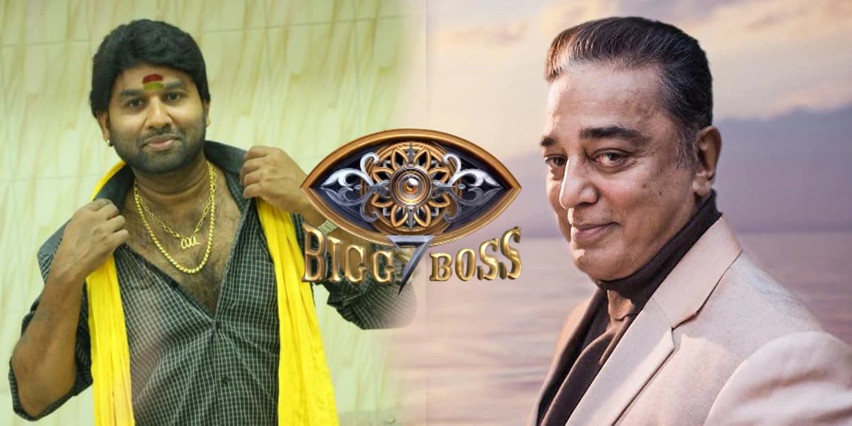 விஜய் டிவியை குத்தகைக்கு எடுத்த பிக் பாஸ்.. வேலியில் போற ஓணானை வேட்டியில் எடுத்து விடும் கூல் சுரேஷ்