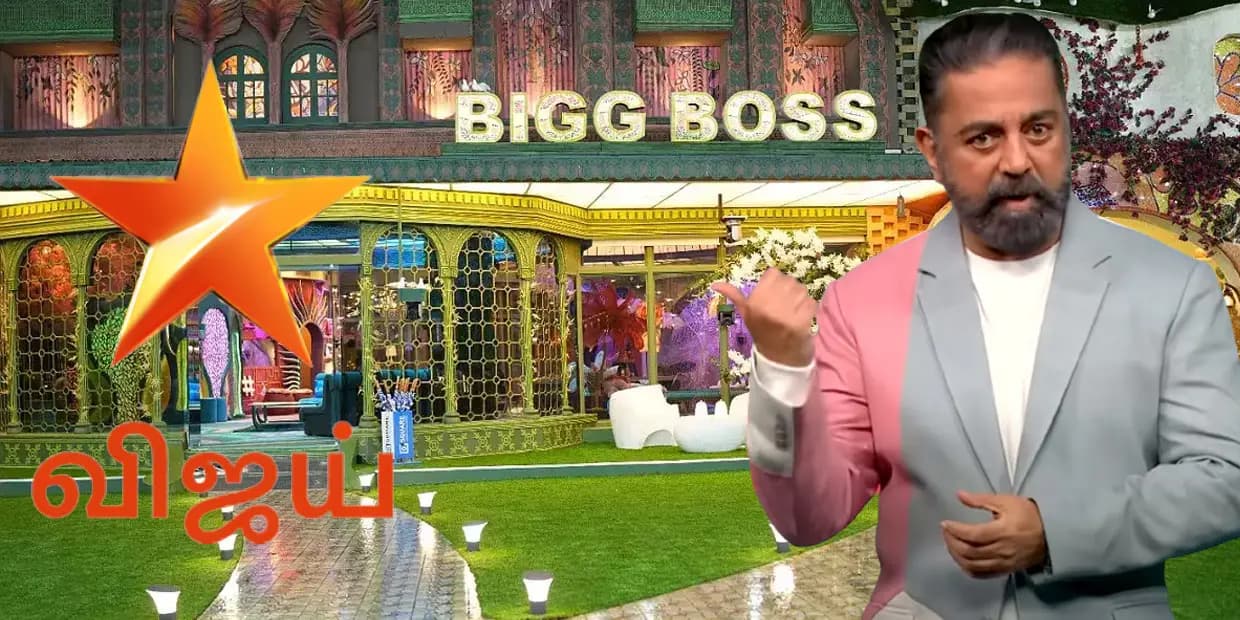 பெண் கலாச்சாரத்தை சீரழிக்கும் பிக்பாஸ் வீடு.. விஜய் டிவி டிஆர்பிக்காக ஒத்து ஊதும் கமலின் மறுபக்கம்