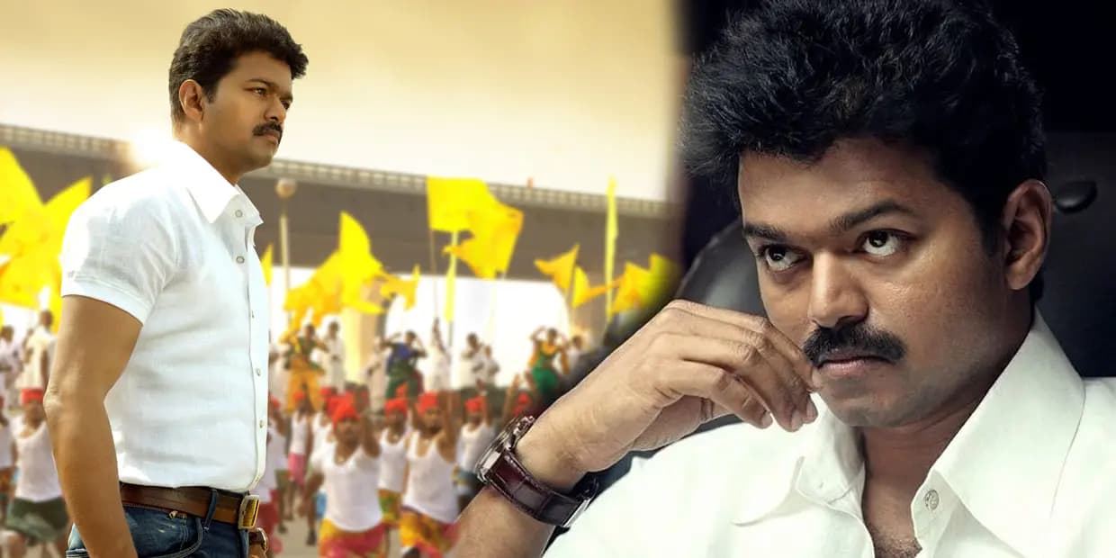 அரசியல், சினிமா என இருதலைக்கொல்லியாய் மாறிய விஜய்.. அவரை பார்த்து பயந்து தான் கன்ஃபார்ம் ஆன தளபதி-69