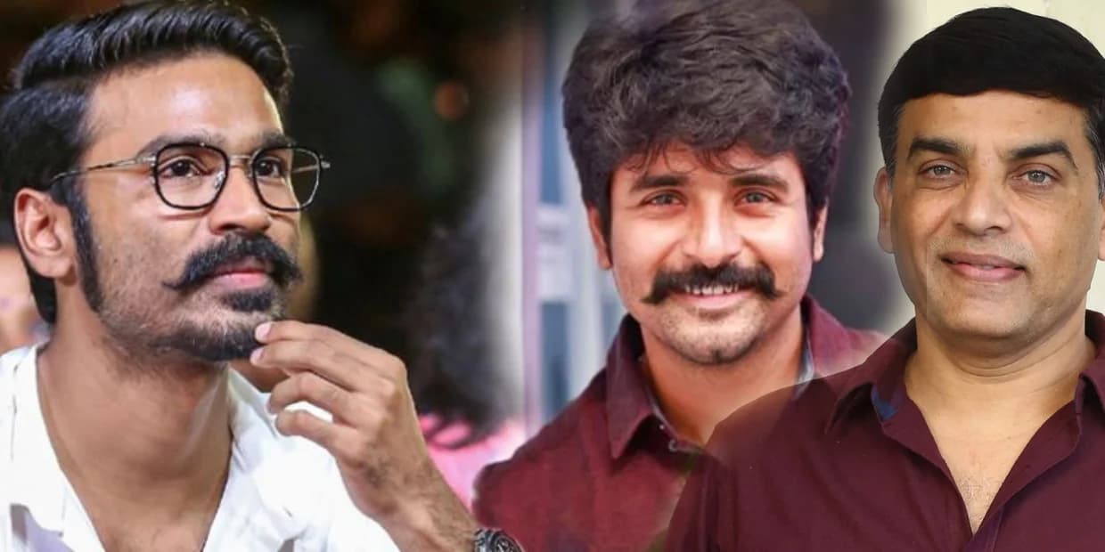 தில் ராஜுவால் ஏற்பட்ட பெரிய தலைவலி.. தேவையில்லாத பஞ்சாயத்தில் சிக்கிய தனுஷ், சிவகார்த்திகேயன்