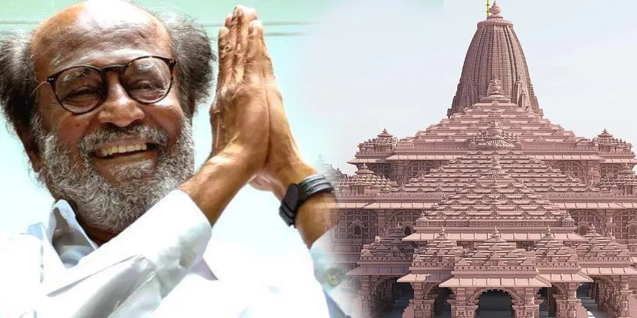 அயோத்தியில் சங்கமித்த 3 நண்பர்கள்.. ரஜினிக்கு மட்டும் ஒதுக்கிய சேர், குடும்பத்துக்கு கிடைக்காத மரியாதை