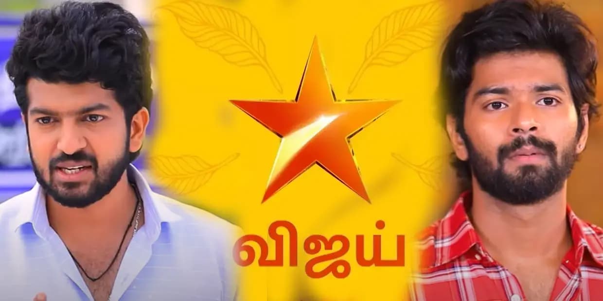சங்கடம் கொடுக்கும் ரெண்டு சீரியல்கள் ஒன்று சேரும் சங்கமம்.. இது என்னடா கதிருக்கும் எழிலுக்கும் வந்த சோதனை