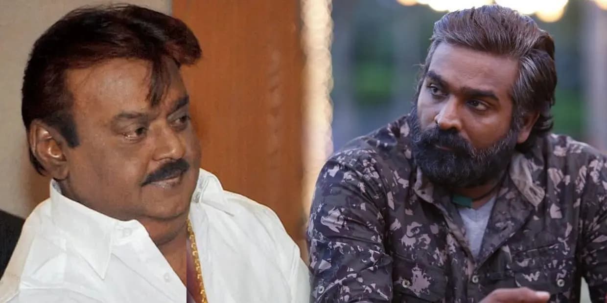 விஜயகாந்த் மரணத்தில் விஜய் சேதுபதி வைத்த கோரிக்கை.. கண்டுக்காத நன்றி கெட்ட நடிகர் சங்கம்